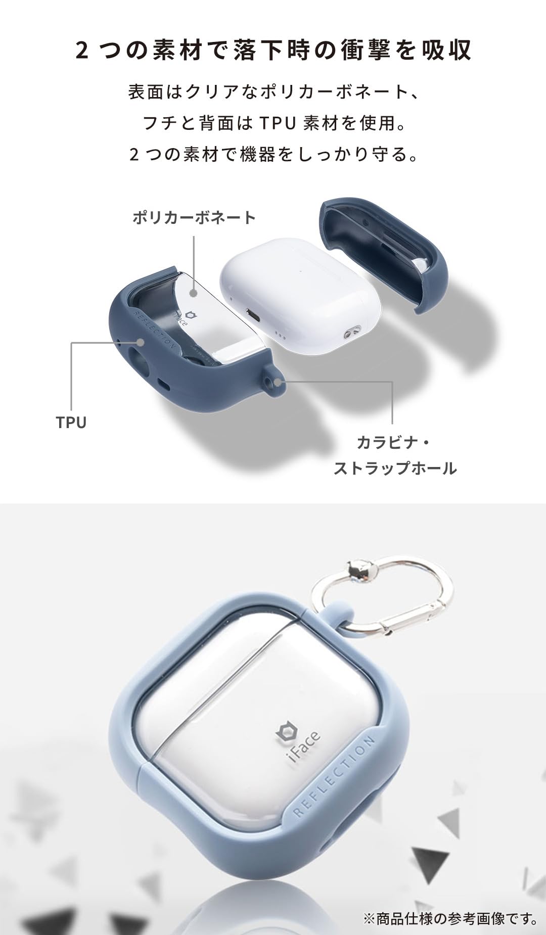 Amazon | iFace Reflection AirPods Pro 第3世代 専用 ケース